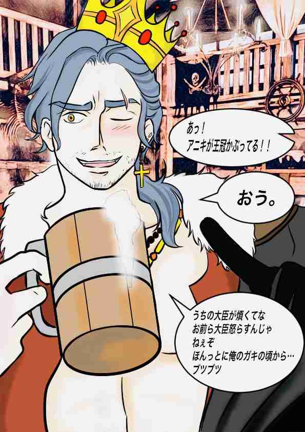 自分好みの男の子を描くトピ【Part14】