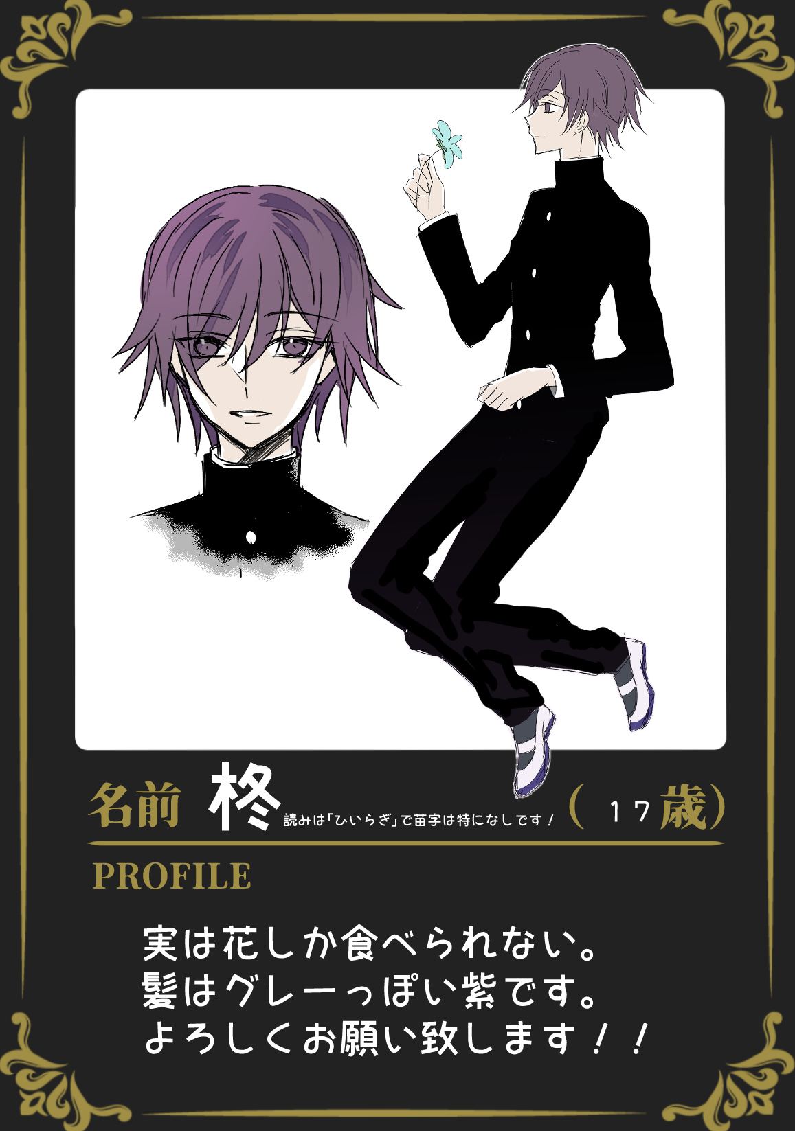 自分好みの男の子を描くトピ【Part14】