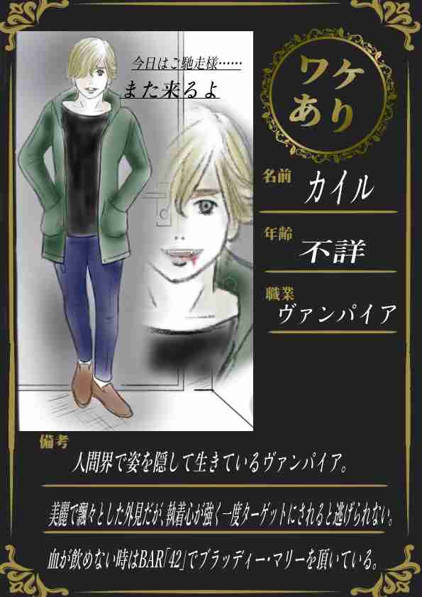 自分好みの男の子を描くトピ【Part14】