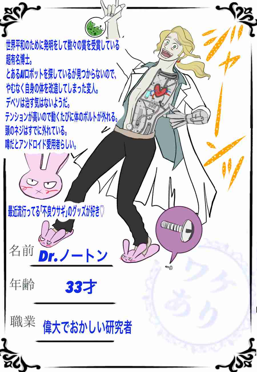 自分好みの男の子を描くトピ【Part14】