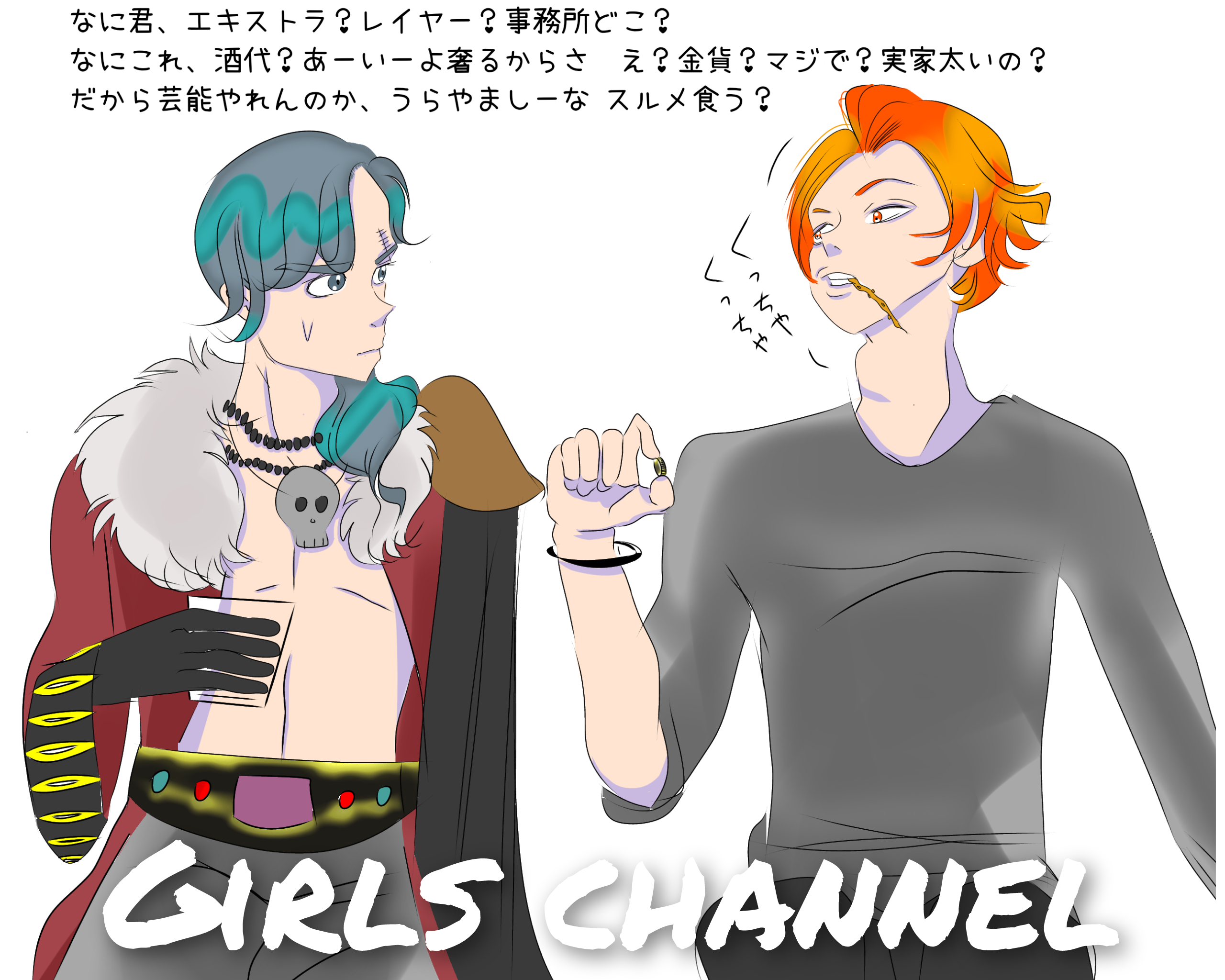 自分好みの男の子を描くトピ【Part14】
