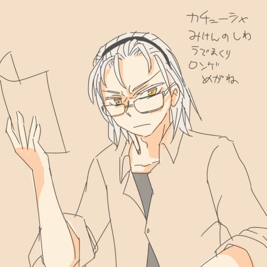 自分好みの男の子を描くトピ【Part14】