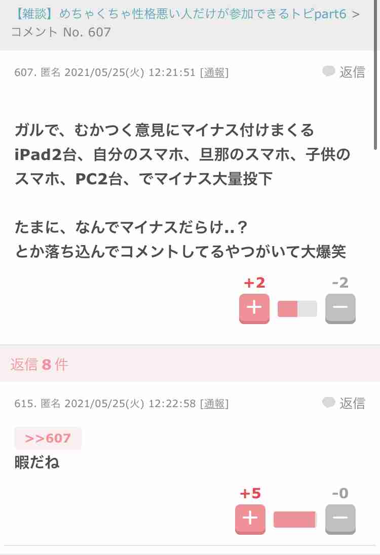 自分好みの男の子を描くトピ【Part14】