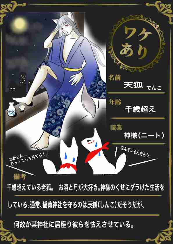 自分好みの男の子を描くトピ【Part14】