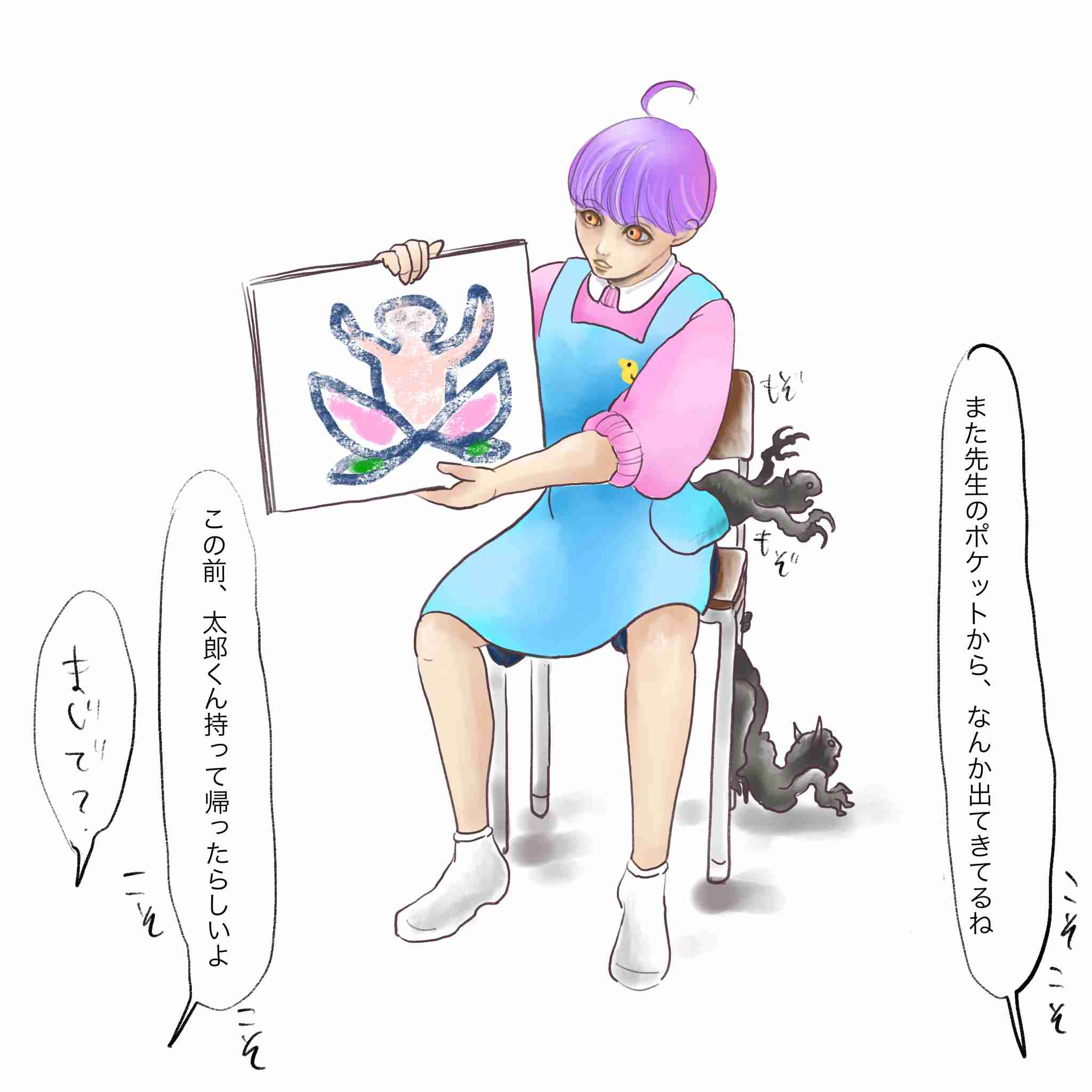 自分好みの男の子を描くトピ【Part14】