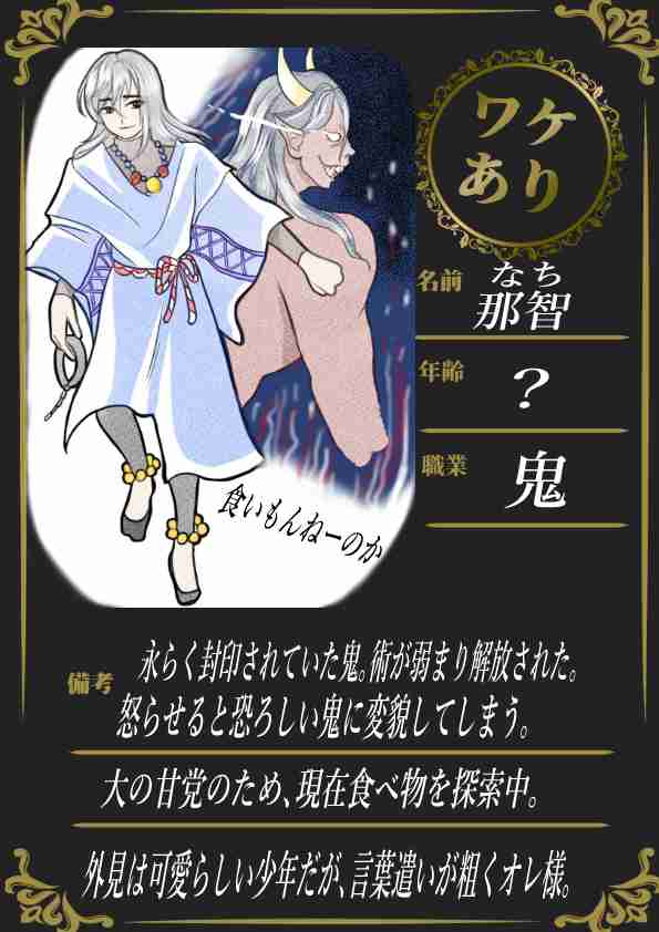 自分好みの男の子を描くトピ【Part14】