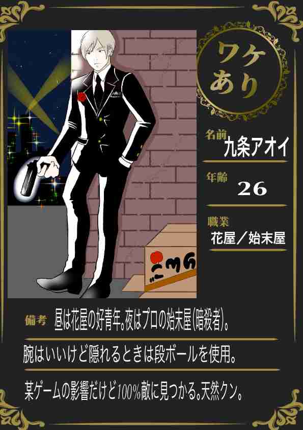 自分好みの男の子を描くトピ【Part14】