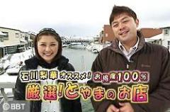モーニング娘。OGについて語りたい