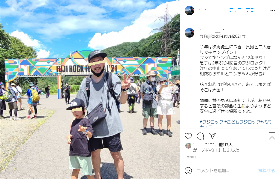 フェス主催者・参加者が語る「コロナ禍でも開催が必要な理由」 フジロックで批判も、引けない思い