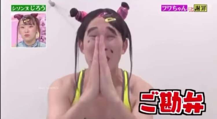 フワちゃん、青山テルマから真面目な一面を “暴露” される「今日の出来事をパソコンでメモ」