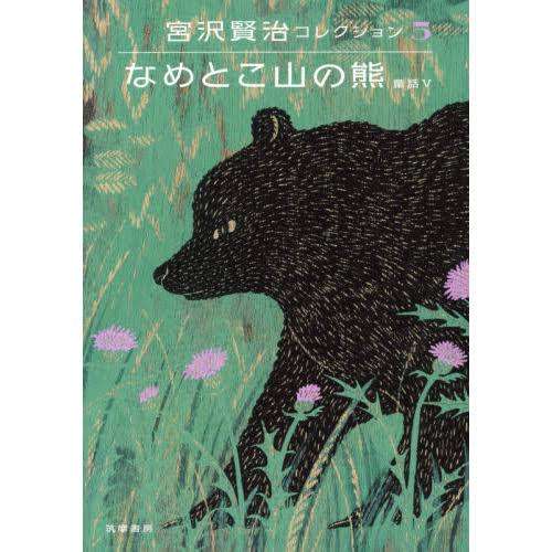 オススメの児童文学