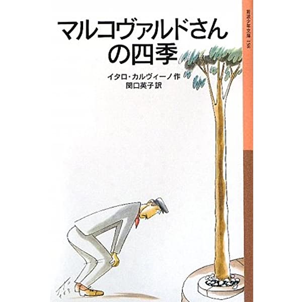 オススメの児童文学