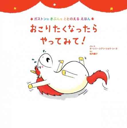 オススメの児童文学