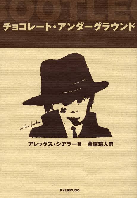 オススメの児童文学