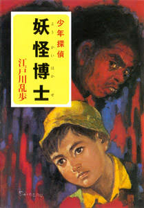 オススメの児童文学