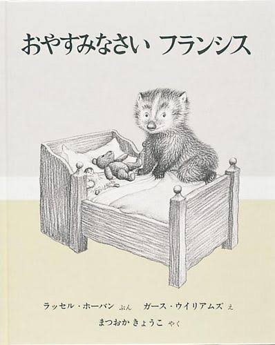 オススメの児童文学