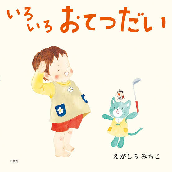 オススメの児童文学