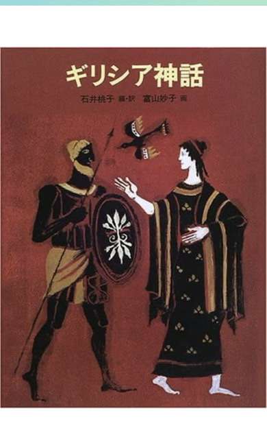 オススメの児童文学