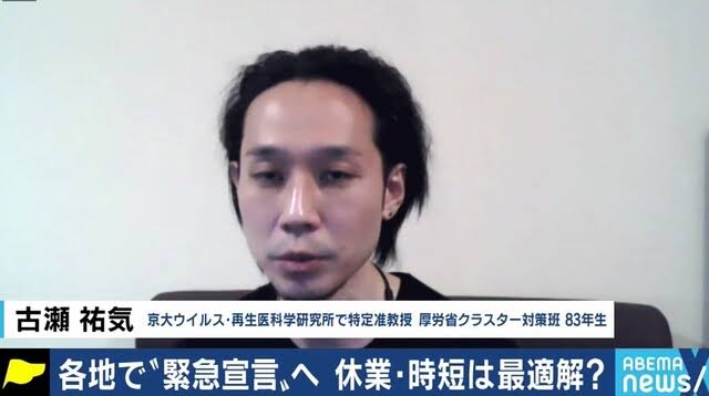 ワクチン接種完了でも「150日間で死者10万人超」の衝撃予測!   行動制限を緩和して大丈夫なのか?