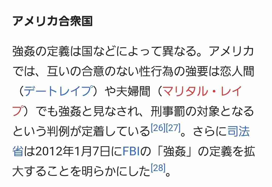 VTuber動画「性的」批判で削除→抗議署名　フェミニスト議連が見解「掲載も、削除も、ともに千葉県警によるもの」