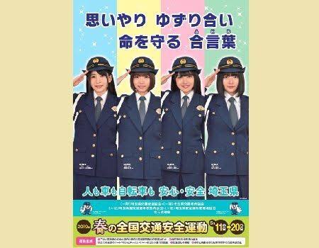 VTuber動画「性的」批判で削除→抗議署名　フェミニスト議連が見解「掲載も、削除も、ともに千葉県警によるもの」