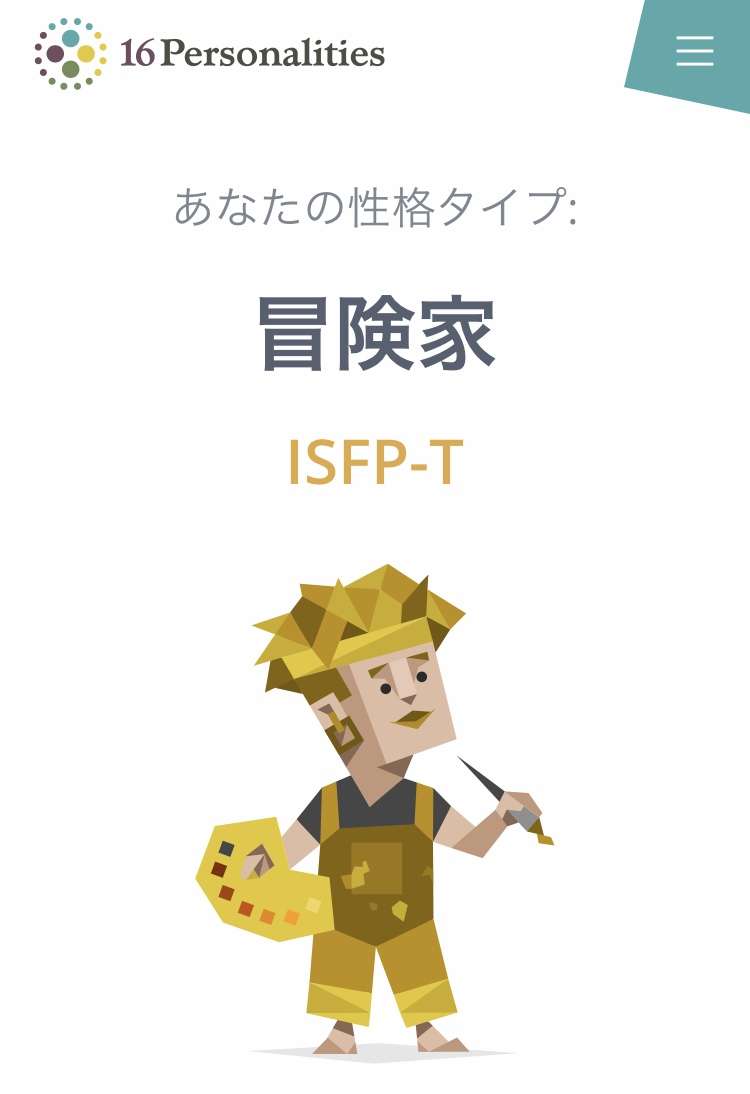 「自分は幸せになれないんだ」ってどういう時に思うのでしょうか？