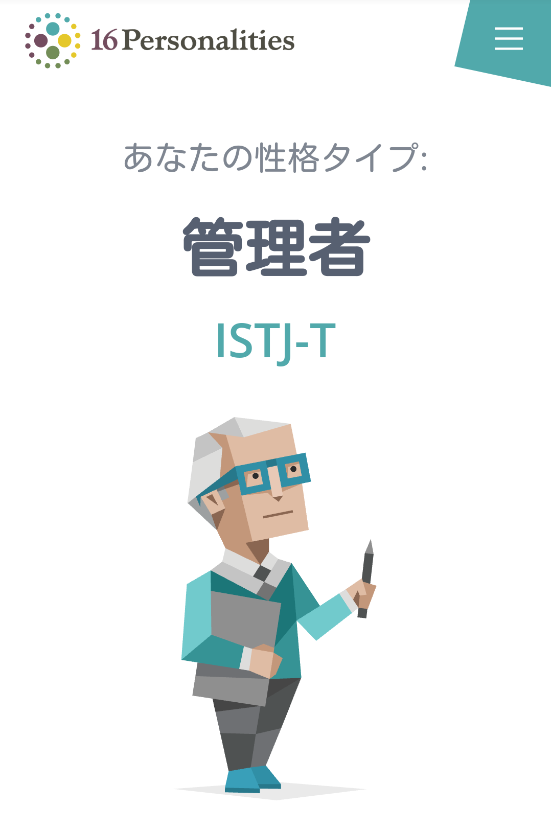 「自分は幸せになれないんだ」ってどういう時に思うのでしょうか？
