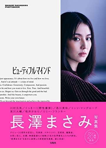 女性芸能人の写真集持ってる人