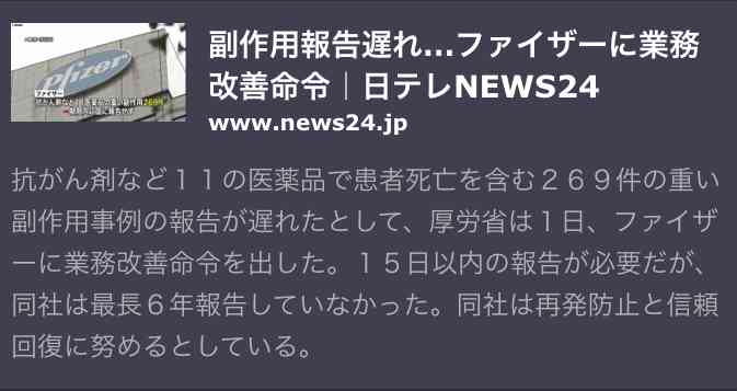 感染者「10代以下が倍増」　ワクチン“空白世代”ジワリ...　冬に向け「第6波」懸念