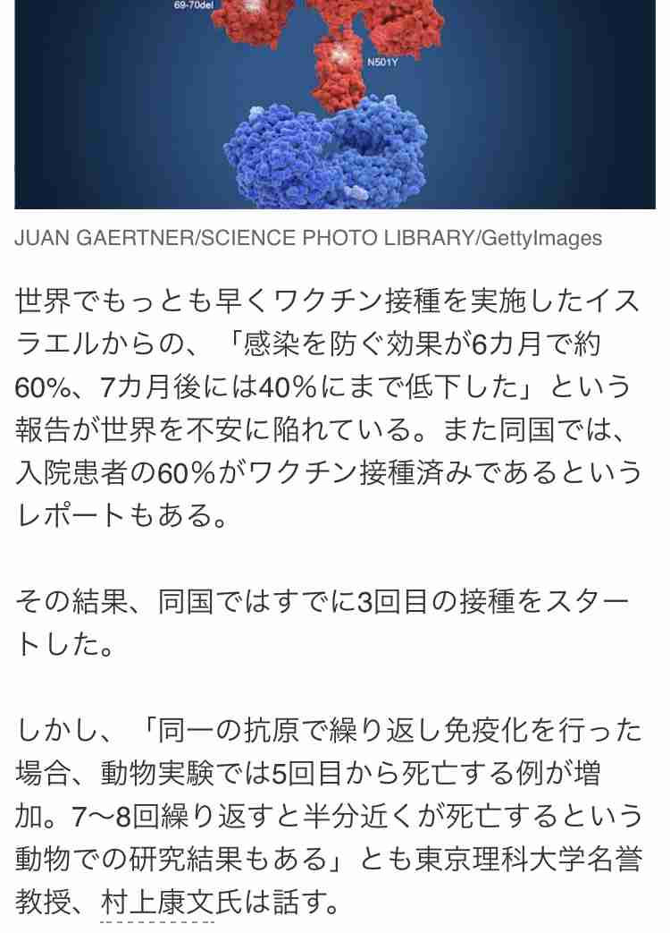 感染者「10代以下が倍増」　ワクチン“空白世代”ジワリ...　冬に向け「第6波」懸念