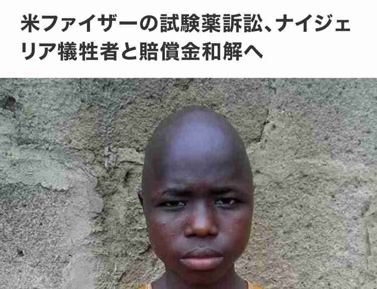 感染者「10代以下が倍増」　ワクチン“空白世代”ジワリ...　冬に向け「第6波」懸念