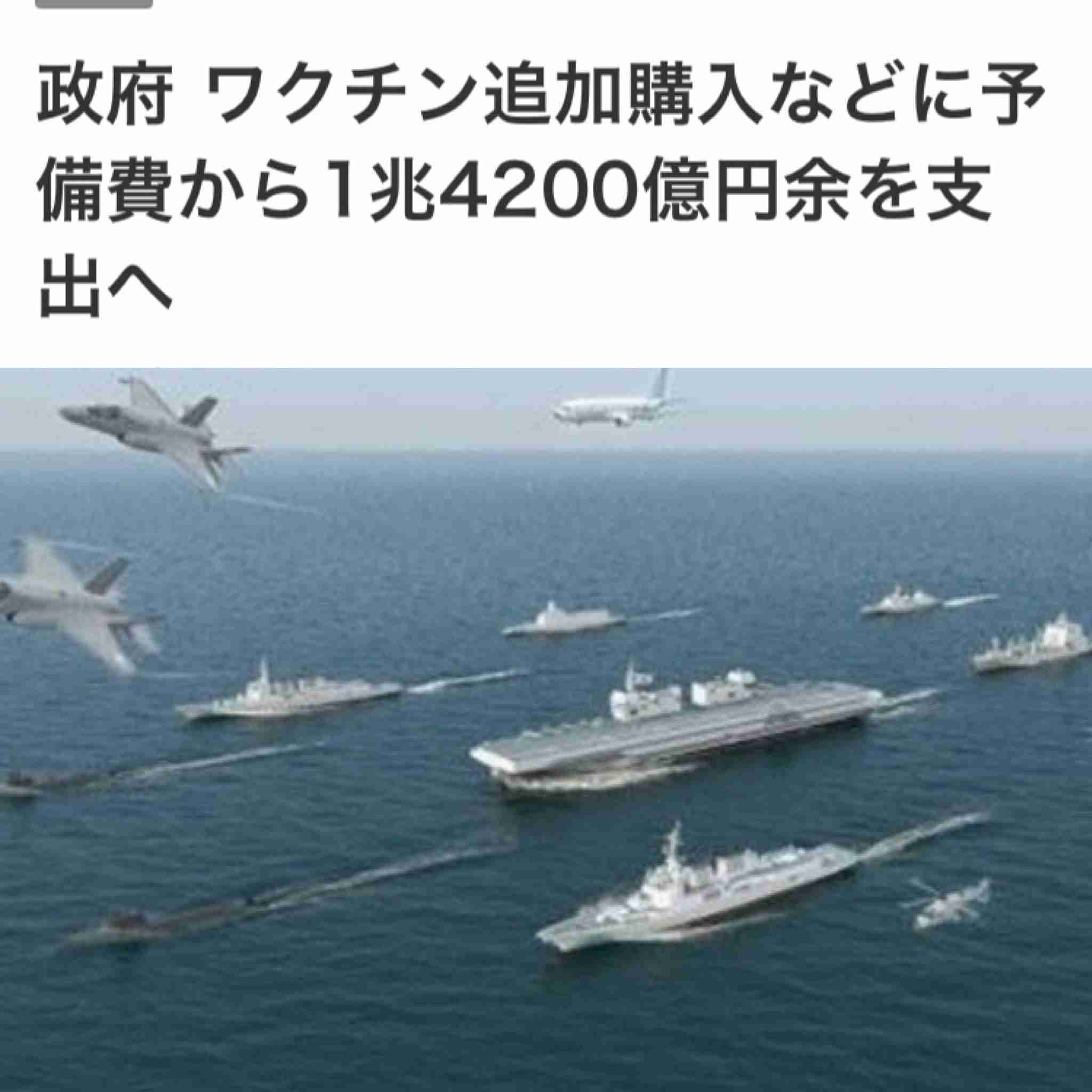 感染者「10代以下が倍増」　ワクチン“空白世代”ジワリ...　冬に向け「第6波」懸念
