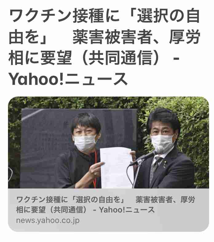感染者「10代以下が倍増」　ワクチン“空白世代”ジワリ...　冬に向け「第6波」懸念