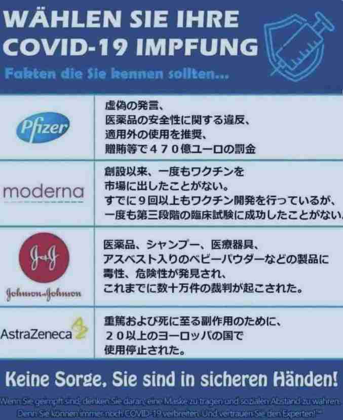 感染者「10代以下が倍増」　ワクチン“空白世代”ジワリ...　冬に向け「第6波」懸念