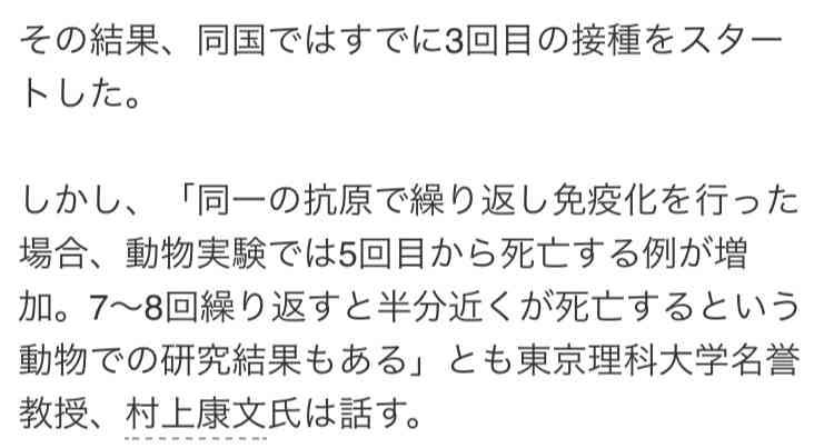 感染者「10代以下が倍増」　ワクチン“空白世代”ジワリ...　冬に向け「第6波」懸念
