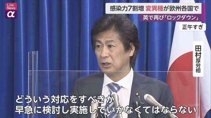 意味ないと思う感染対策PART2