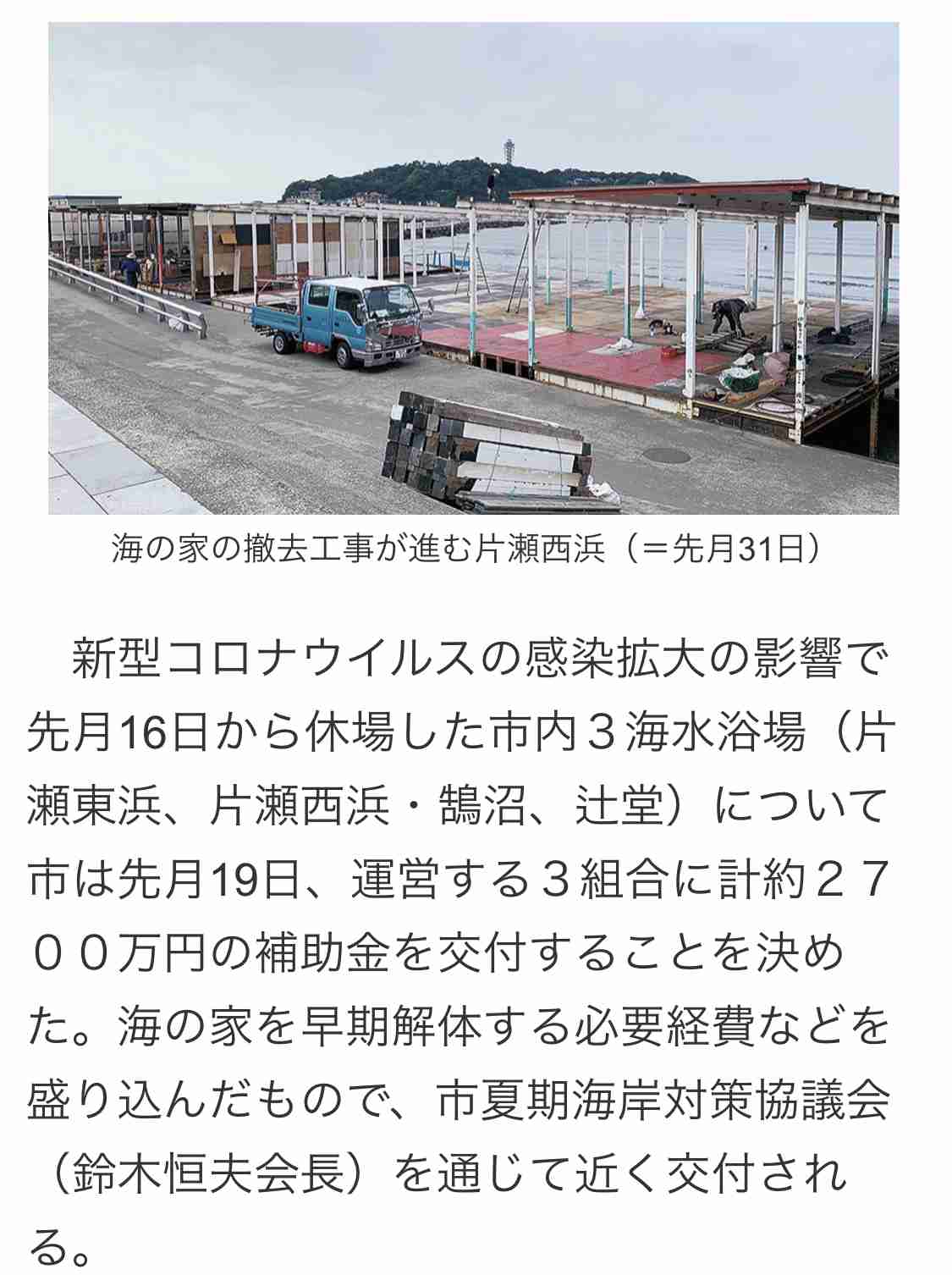 意味ないと思う感染対策PART2