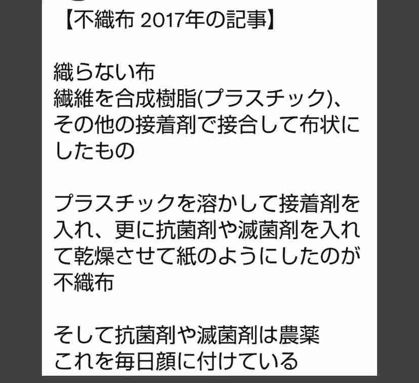 意味ないと思う感染対策PART2