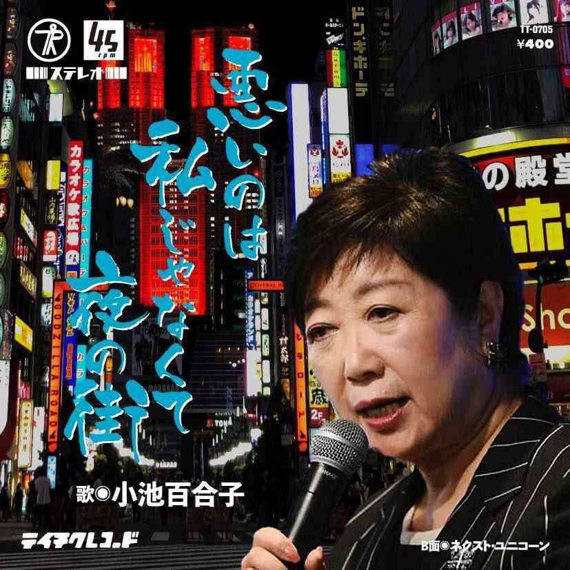 意味ないと思う感染対策PART2