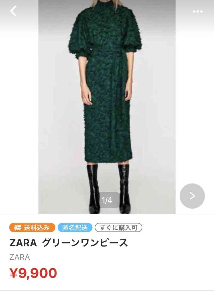 誰かコレ出品してくれないかなー!トピ