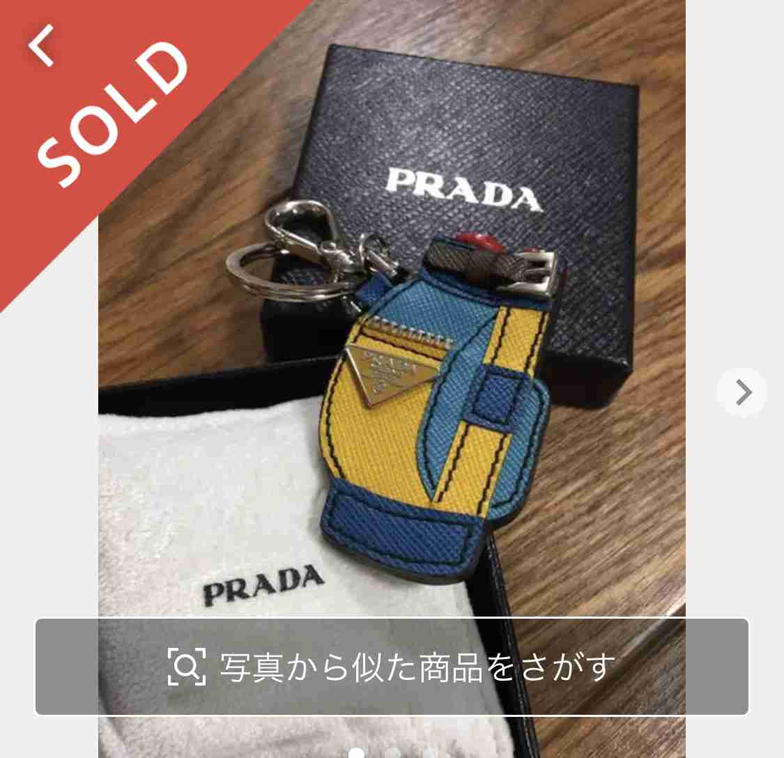 誰かコレ出品してくれないかなー!トピ