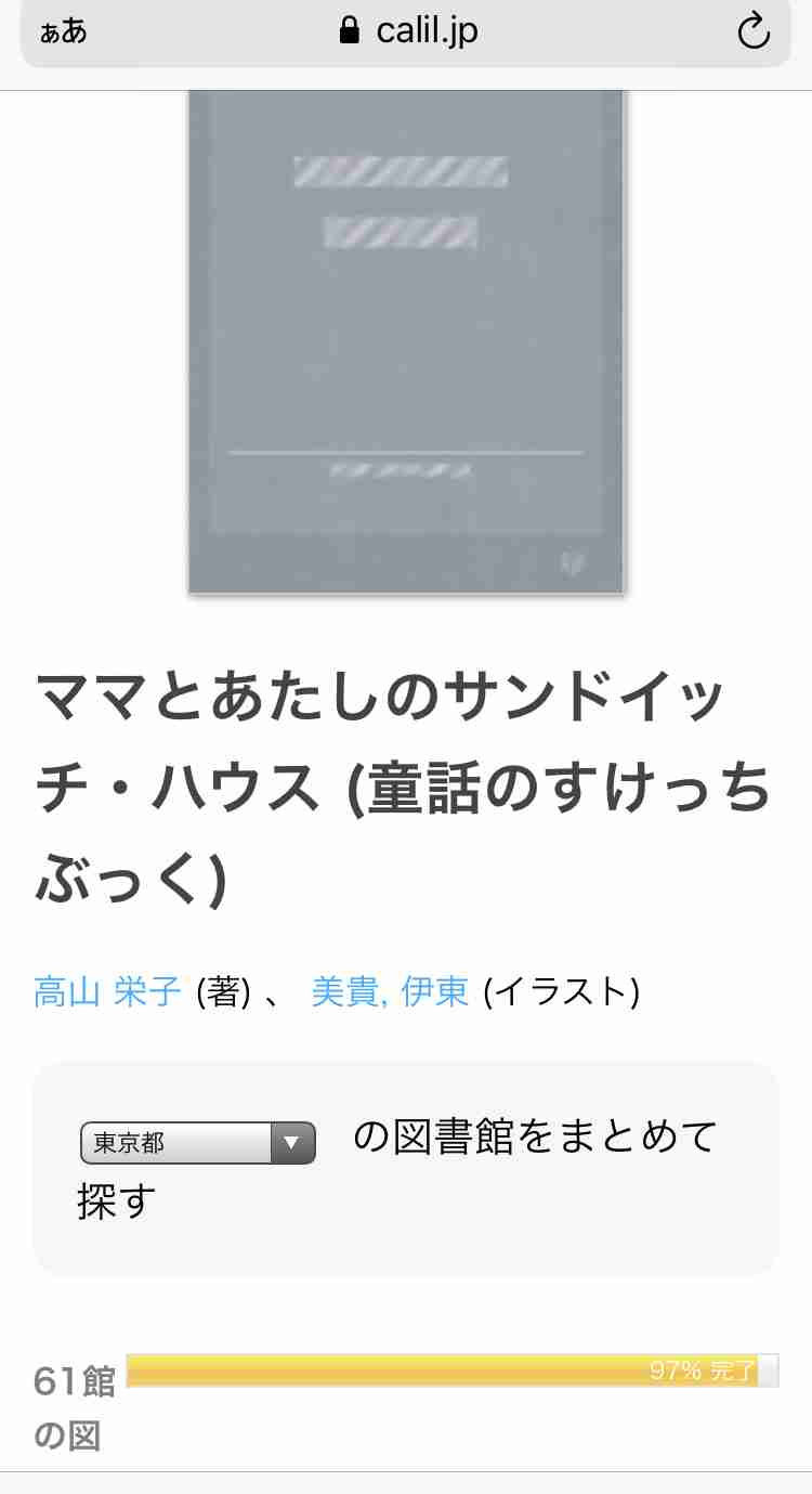 誰かコレ出品してくれないかなー!トピ