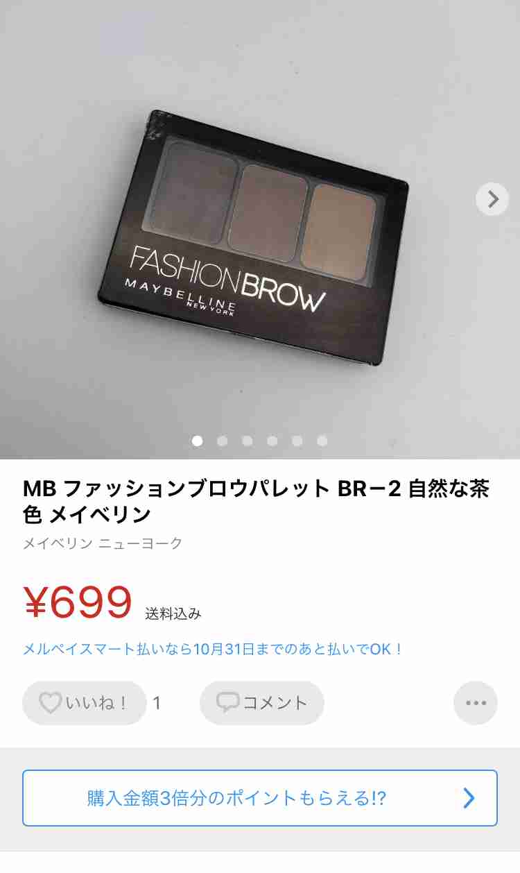 誰かコレ出品してくれないかなー!トピ