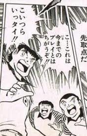 キャプテン翼を語ろう!