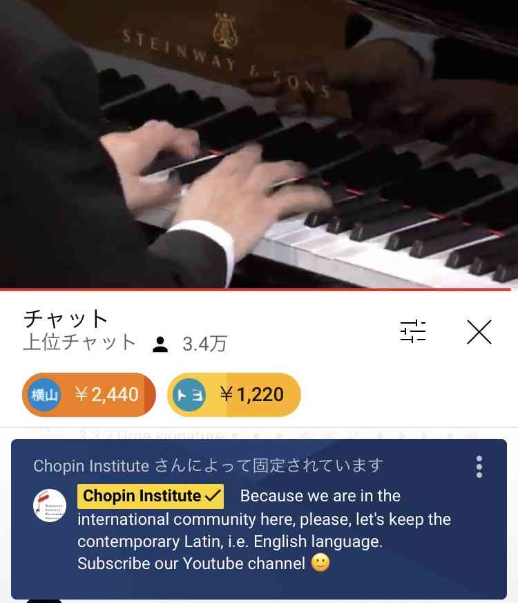 ♪ショパンコンクールを語りたい♪