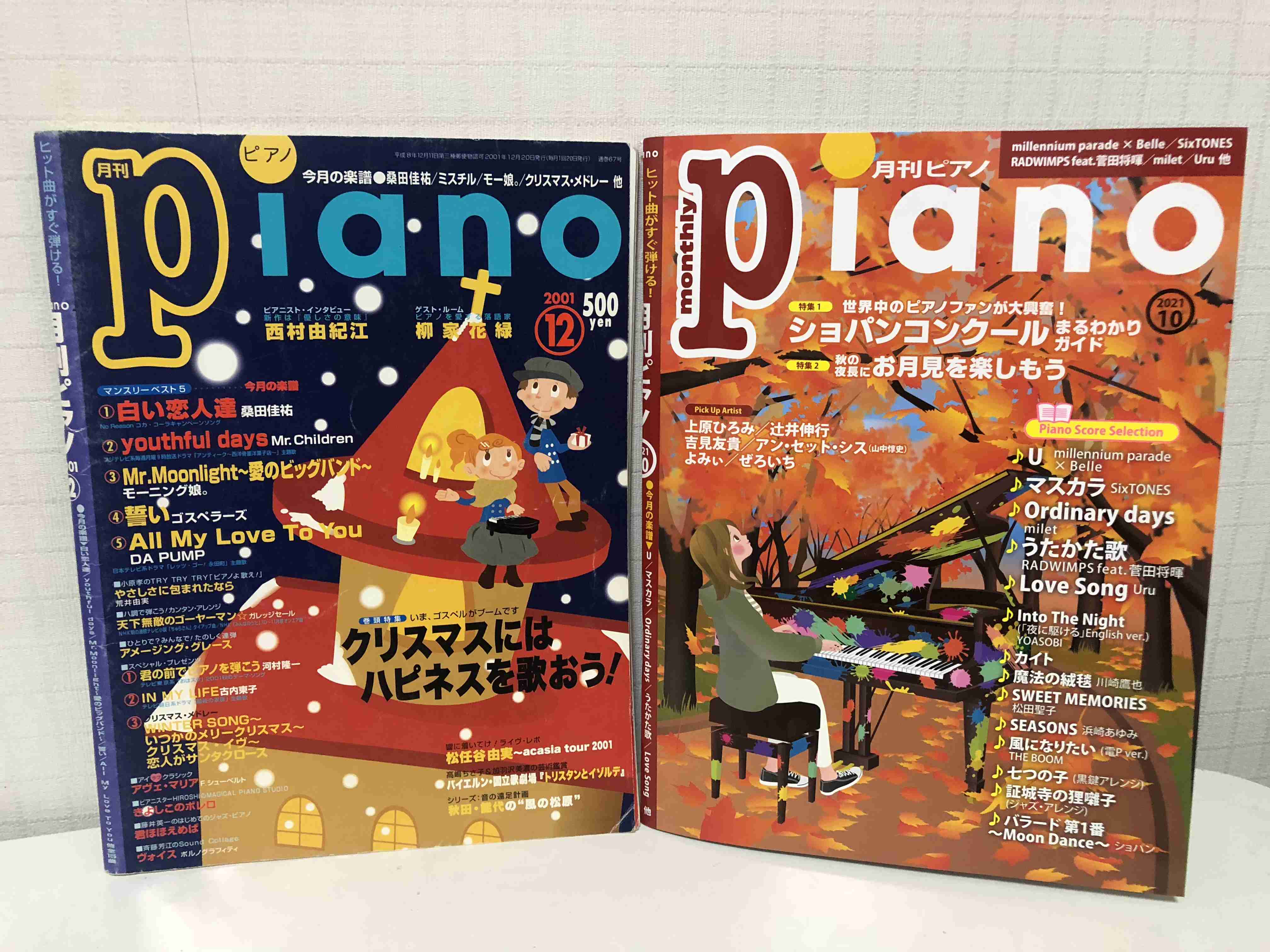 ♪ショパンコンクールを語りたい♪