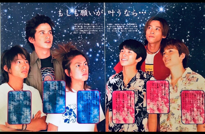 森田剛、11月1日のV6解散・ジャニーズ退所後は「宮沢りえの個人事務所」に移籍か