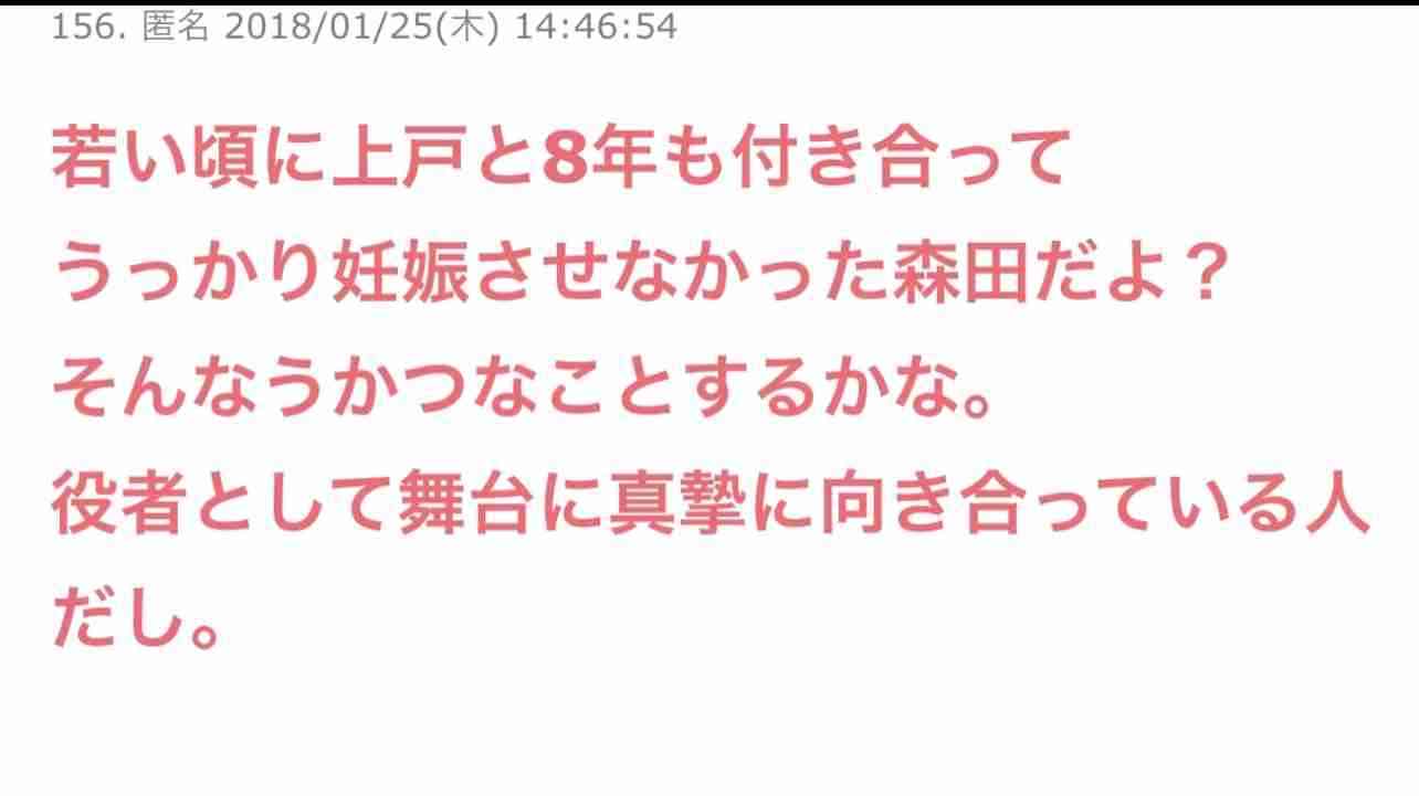 森田剛、11月1日のV6解散・ジャニーズ退所後は「宮沢りえの個人事務所」に移籍か