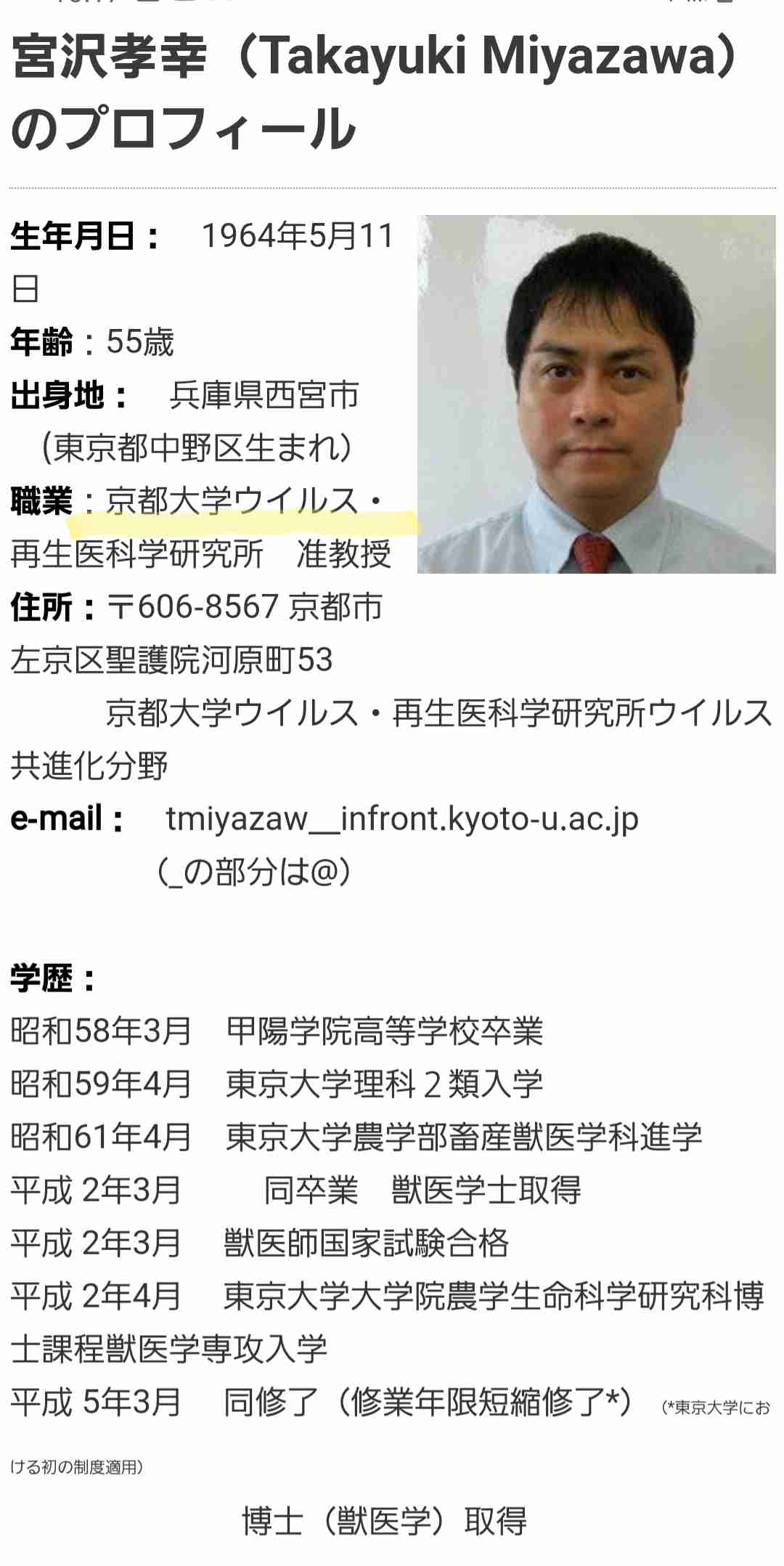 「ワクチン打った?」に気が重く…接種前提の空気感に違和感