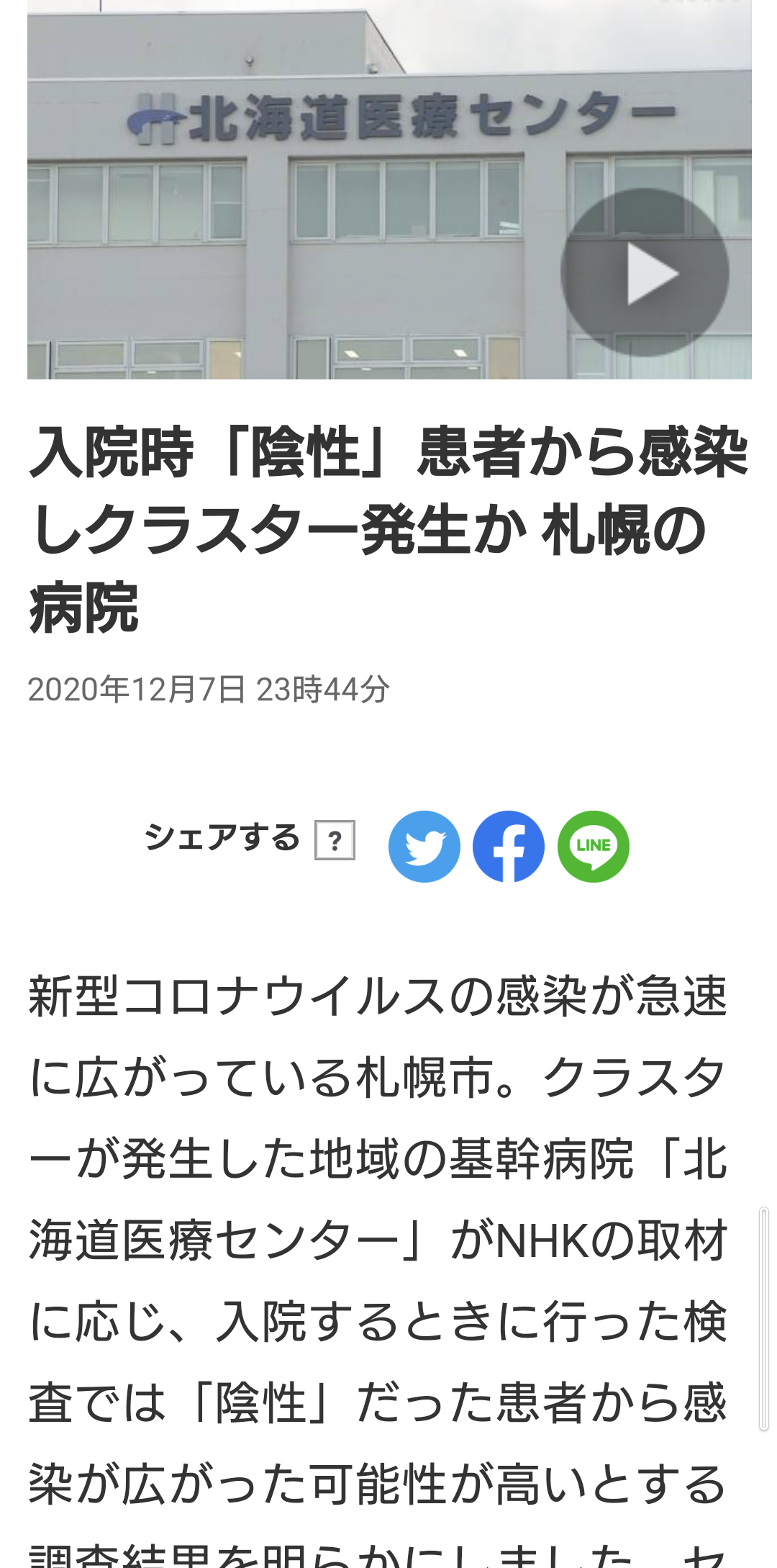 「ワクチン打った?」に気が重く…接種前提の空気感に違和感